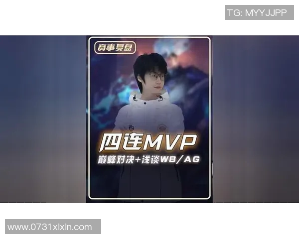 超级对决！MVP大战成看点之最