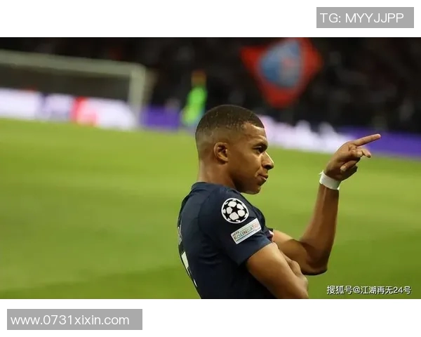 姆巴佩去留再掀热议巴黎豪门未来命运悬而未决